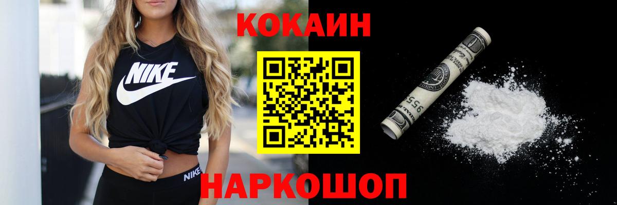 Кокаин Перу Хасавюрт