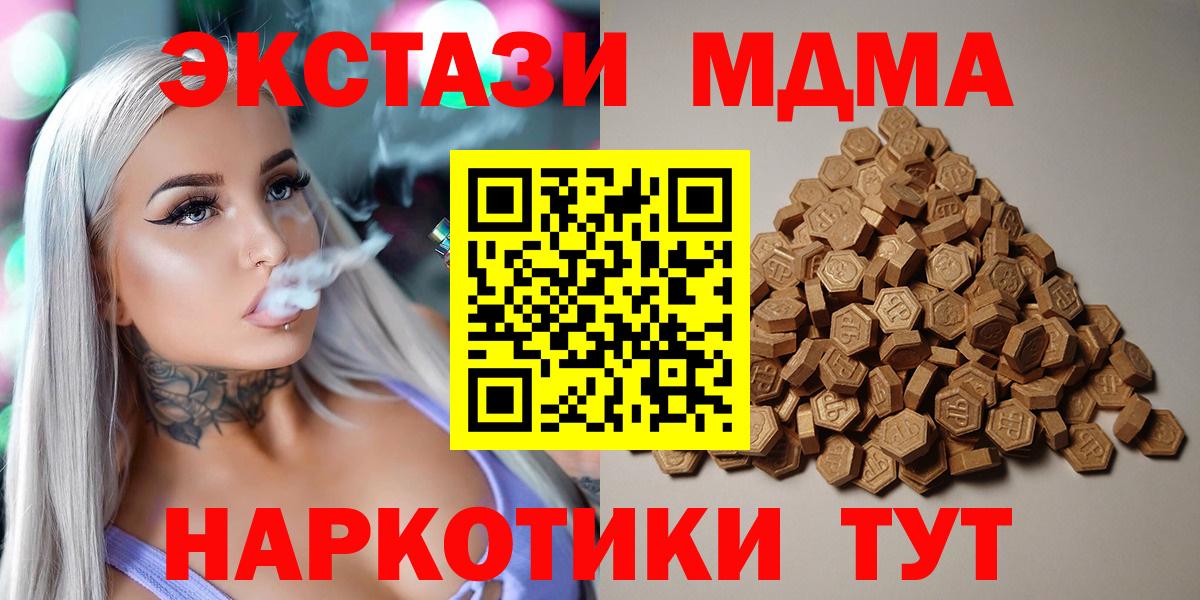 Ecstasy mix Хасавюрт