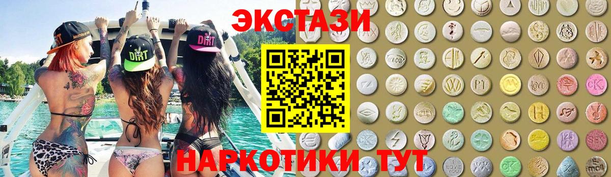 Хасавюрт  Экстази Punisher  Вход с VPN 