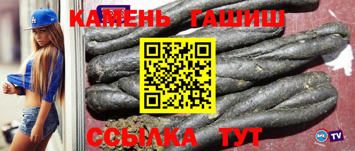 Гашиш AMNESIA HAZE Хасавюрт