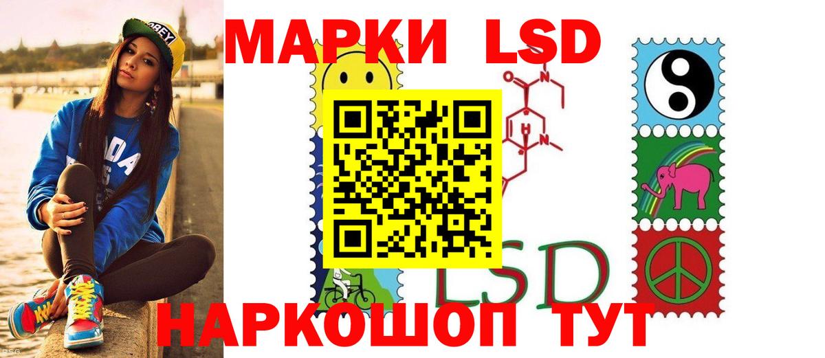 ЛСД экстази ecstasy Хасавюрт