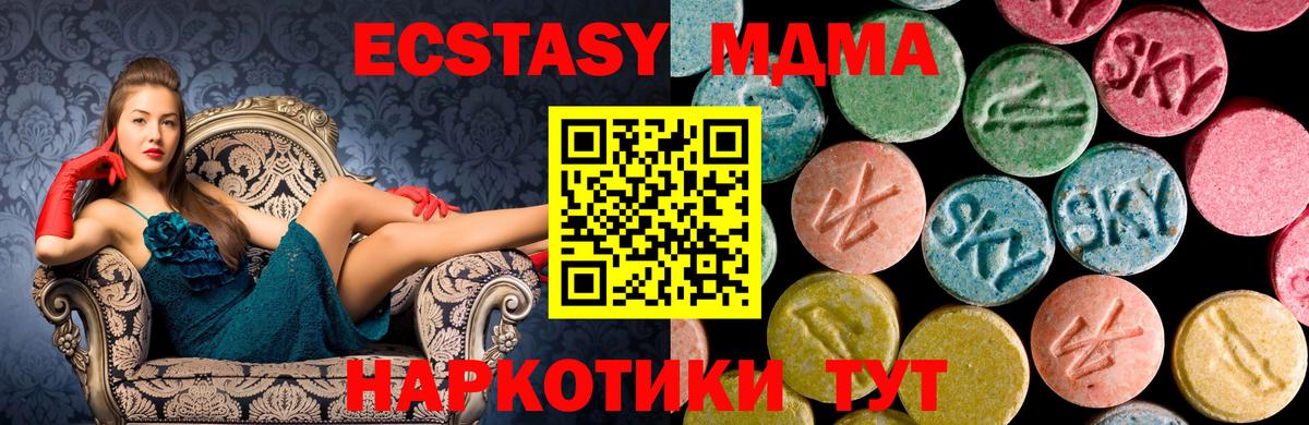 MDMA VHQ  Вход с VPN  Хасавюрт  МДМА  МДМА молли 