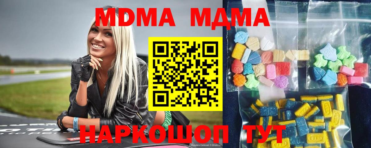 Хасавюрт  Меф  Где купить  МАРИХУАНА  Вход с VPN  Гашиш  Меф  