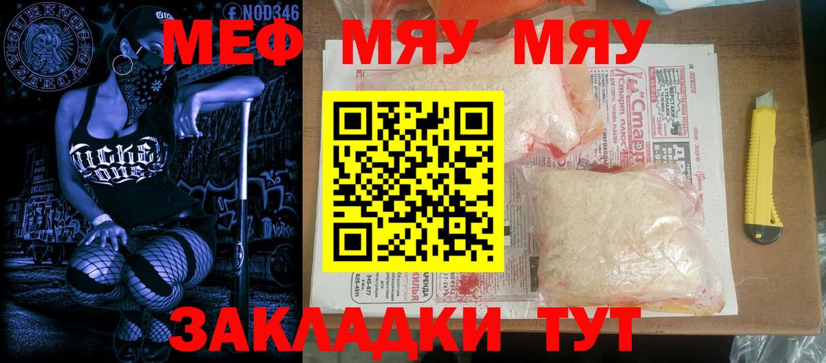 Хасавюрт  Меф VHQ  Мефедрон    онион  Мефедрон mephedrone  Вход с VPN 