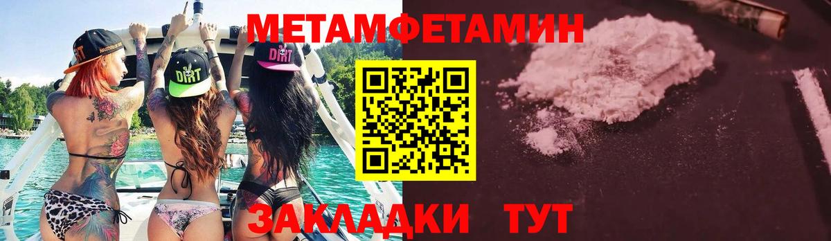 МЕТАМФЕТАМИН винт  МЕТАМФЕТАМИН винт  Вход с VPN  Хасавюрт 