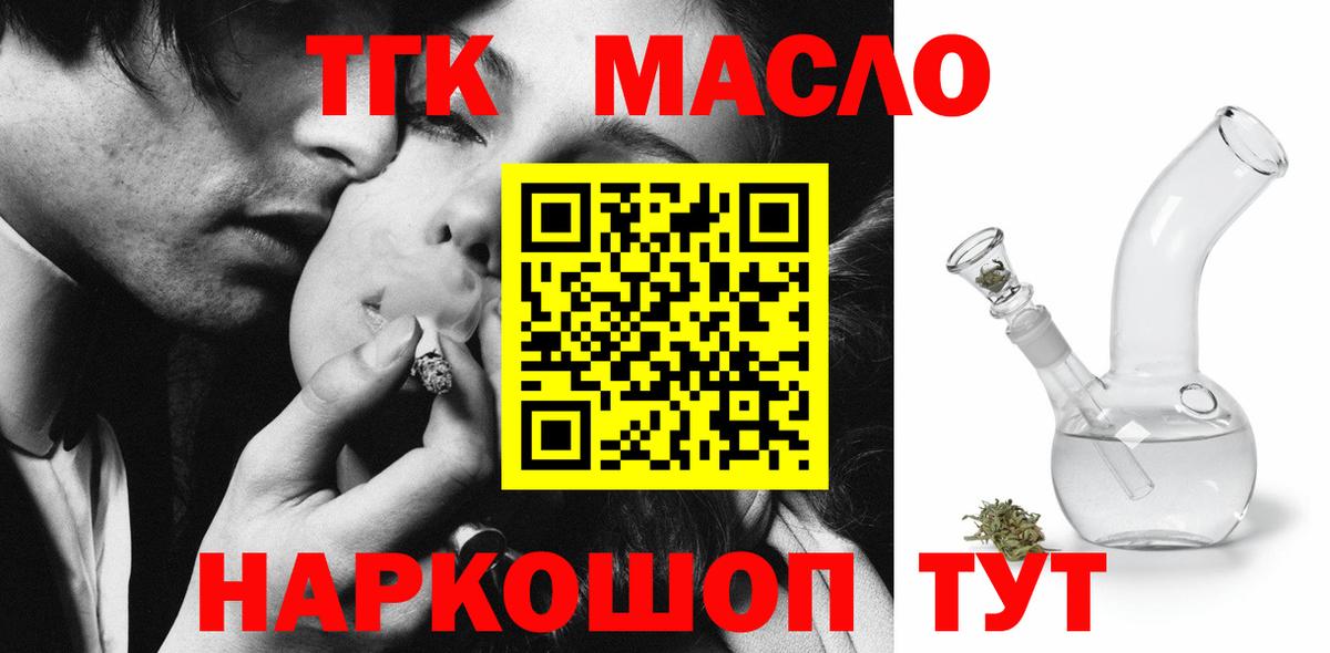 Дистиллят ТГК Wax Хасавюрт