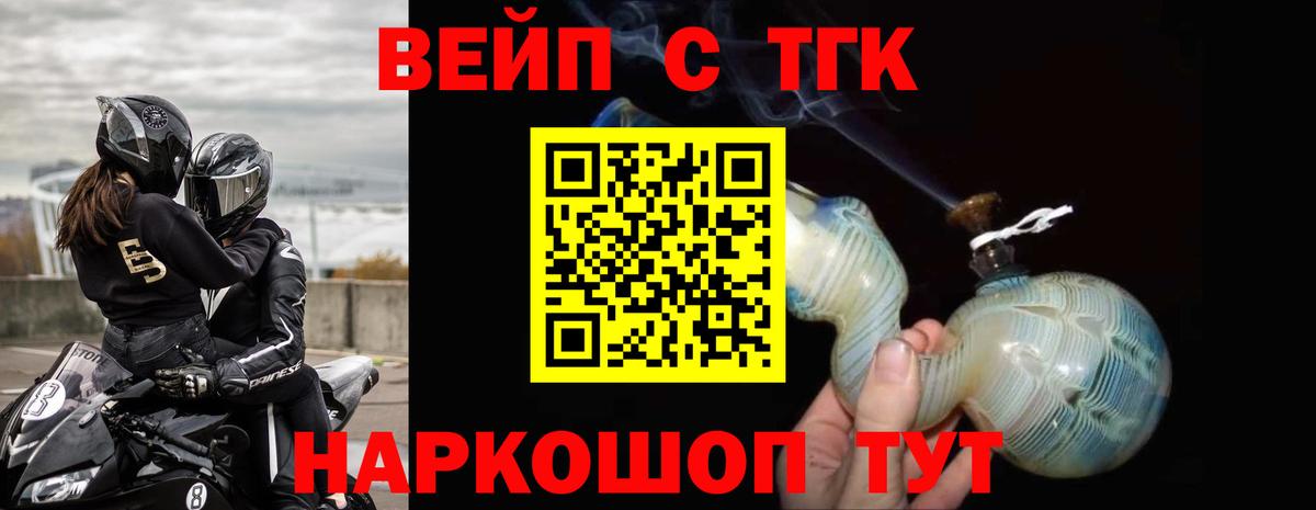 Хасавюрт  Дистиллят ТГК THC oil  Вход с VPN  Дистиллят ТГК гашишное масло 