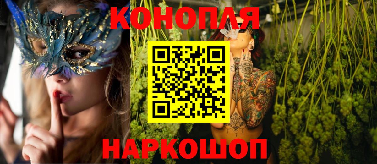 Бошки Шишки марихуана  Бошки марихуана THC 21%  Хасавюрт  Вход с VPN 